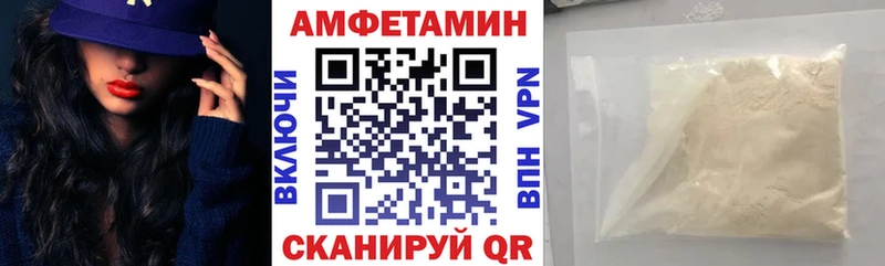 MEGA как войти Донской АМФЕТАМИН Розовый