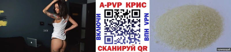 mega ТОР  Донской  Альфа ПВП Соль  где купить наркоту 