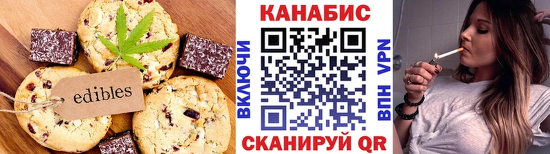 наркотики  Донской  Cannafood конопля 