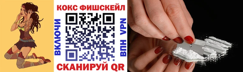 Cocaine Перу  mega онион  Донской 