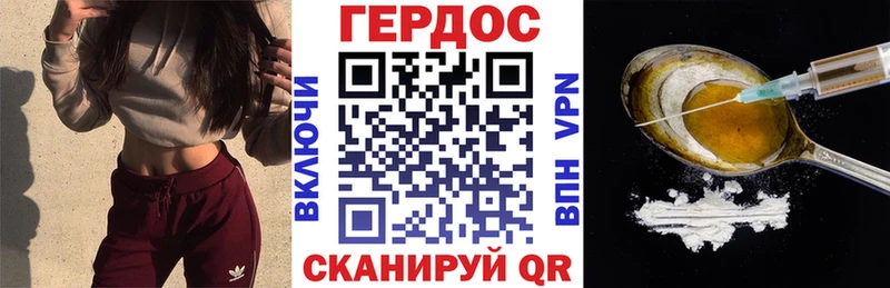ГЕРОИН гречка  Донской 