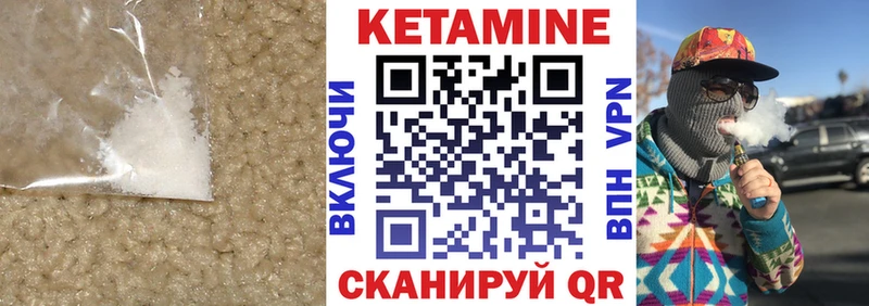 КЕТАМИН VHQ  Донской 
