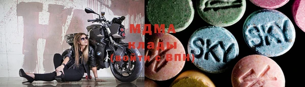 гидра Абдулино