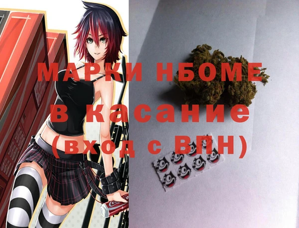 кокаин VHQ Пестово