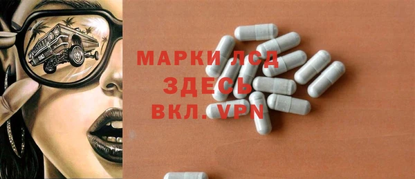 прущие крисы Абинск
