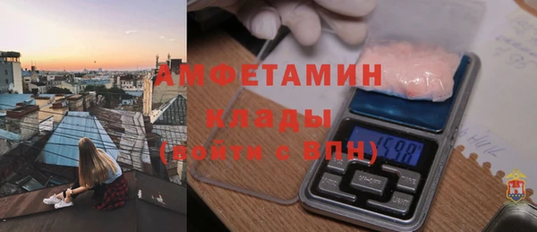 прущие крисы Абинск