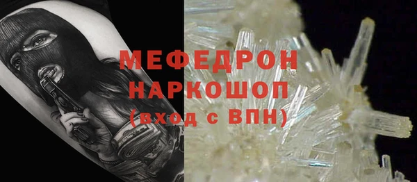 гашишное масло Пересвет