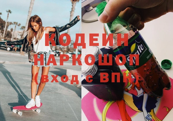 гидра Абдулино