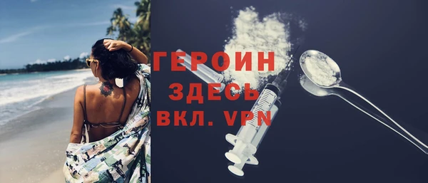 гидра Абдулино