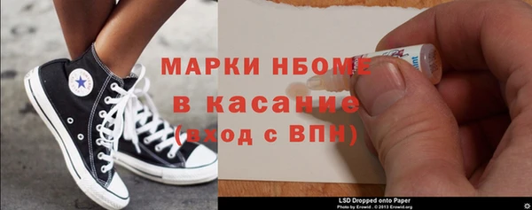 кокаин VHQ Пестово