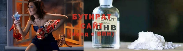 гашишное масло Пересвет