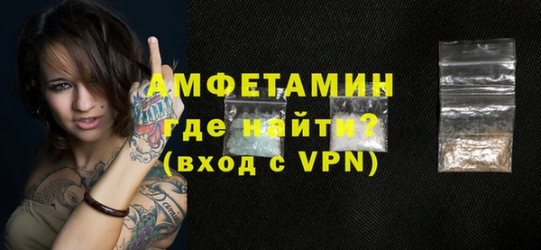 гашишное масло Пересвет