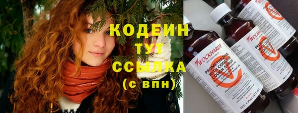 гашишное масло Пересвет
