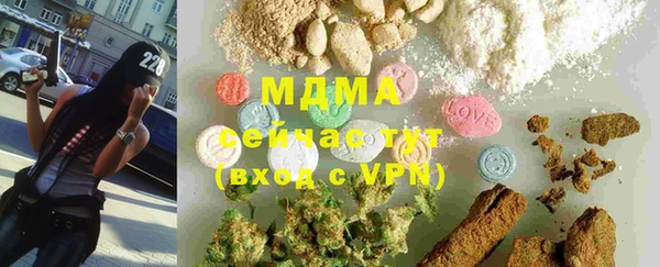 кокаин колумбия Абаза