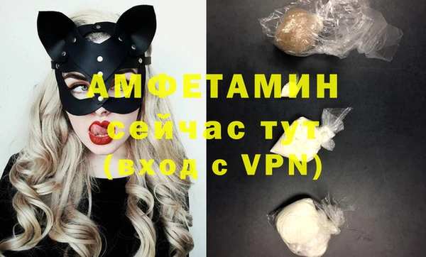гидра Абдулино