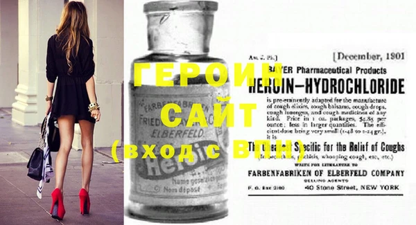 кокаин колумбия Абаза