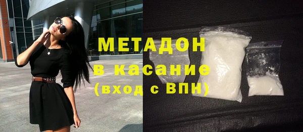 гидра Абдулино