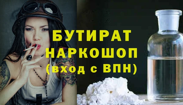 гидра Абдулино