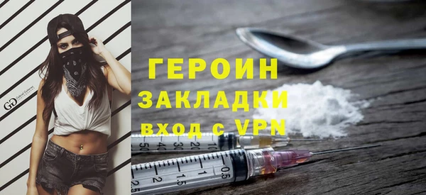гидра Абдулино