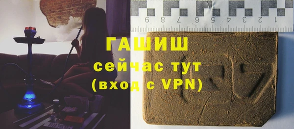 гидра Абдулино