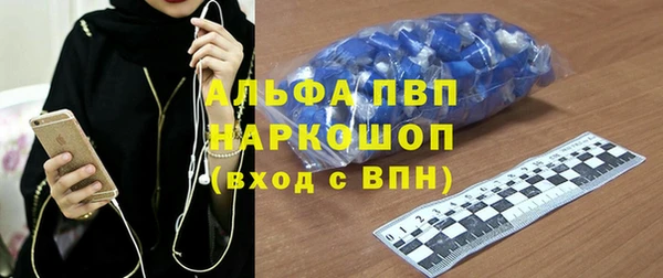 кокаин VHQ Пестово
