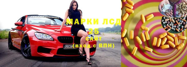 кокаин VHQ Пестово