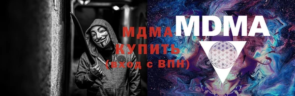 кокаин VHQ Пестово