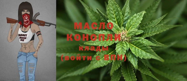 прущие крисы Абинск