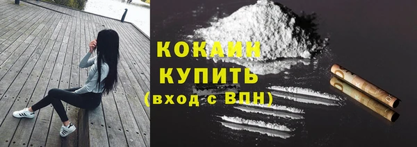 гидра Абдулино