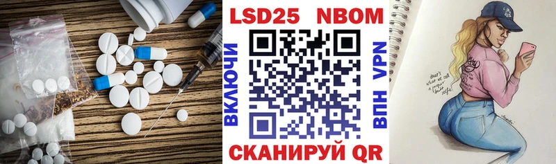 shop наркотические препараты  Донской  Лсд 25 экстази ecstasy 
