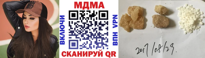 МДМА Molly  Донской 
