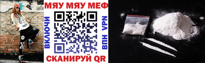 МЕФ mephedrone  Донской 