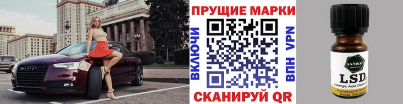 Марки NBOMe 1500мкг  дарнет шоп  Донской 